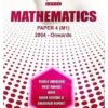 A Level Mathematics Paper 4 (M1) Unsolved June 2020