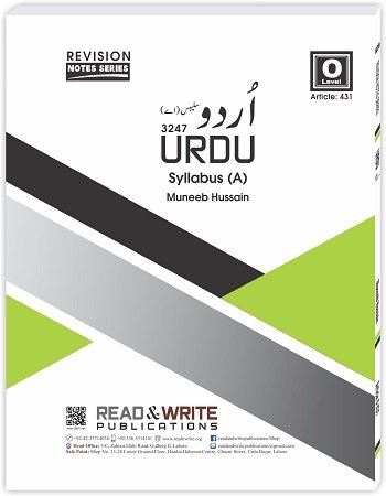 Urdu O Level Notes