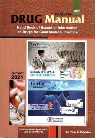 pakistan drug manual 2021 2022