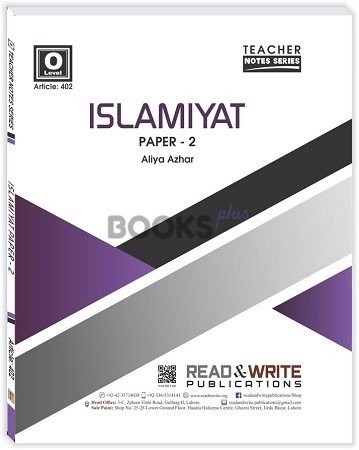 Islamiyat O Level P-2 Notes