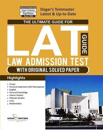 LAW Admission Test Guide Dogar Brothers 2019