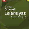 O level Islamiyat paper 1 textbook bookmark