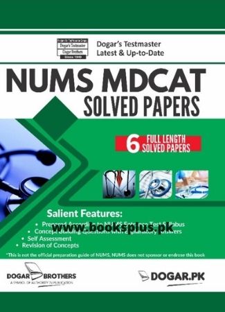 NUMS MDCAT Solved papers 2020