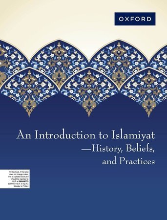 An Introduction to Islamiyat by Nighat Farooq Bajwa