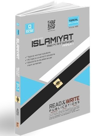 O Level IGCSE Islamiyat Paper 1 Topical Worked Solutions Art 405